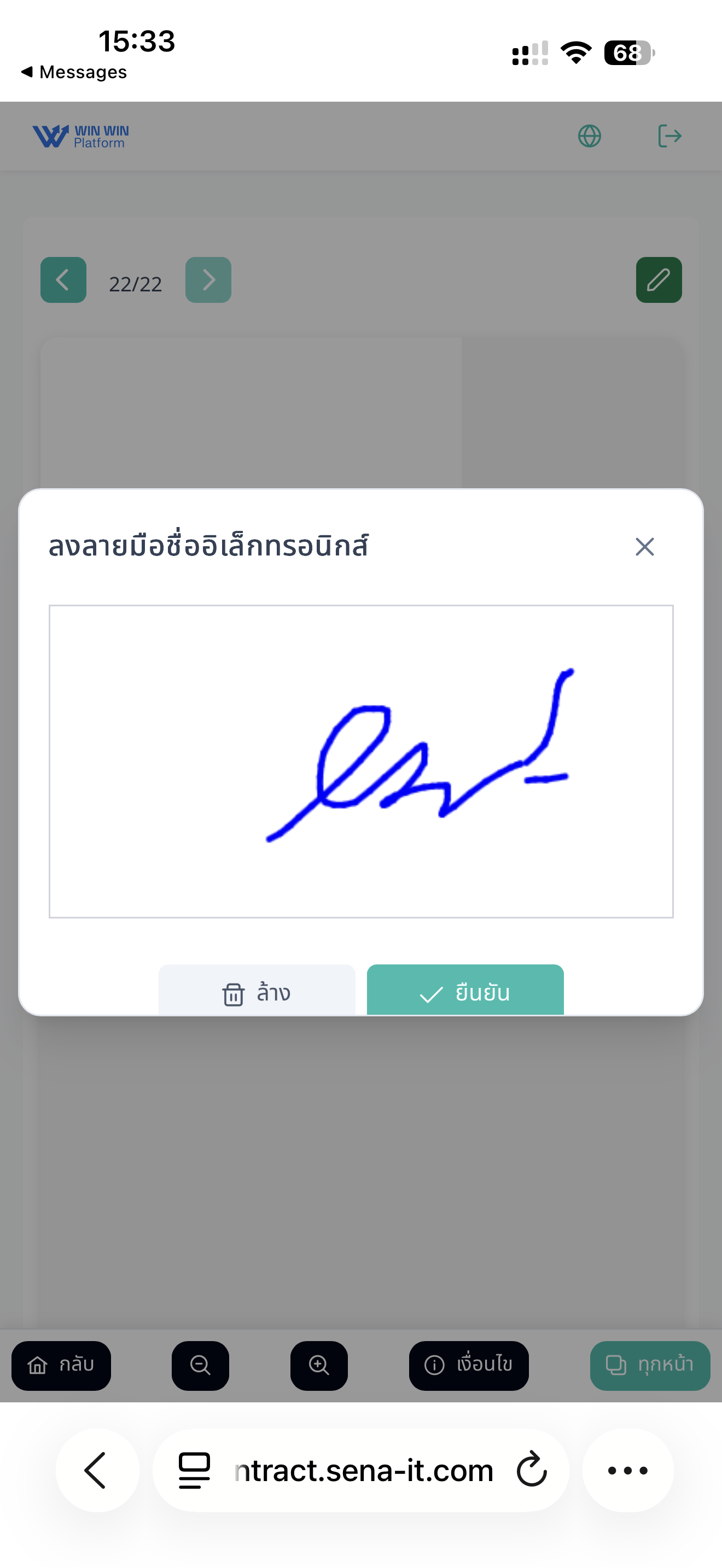 Digital signature